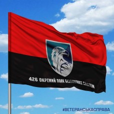 Прапор 426 ОПБПС червоно-чорний